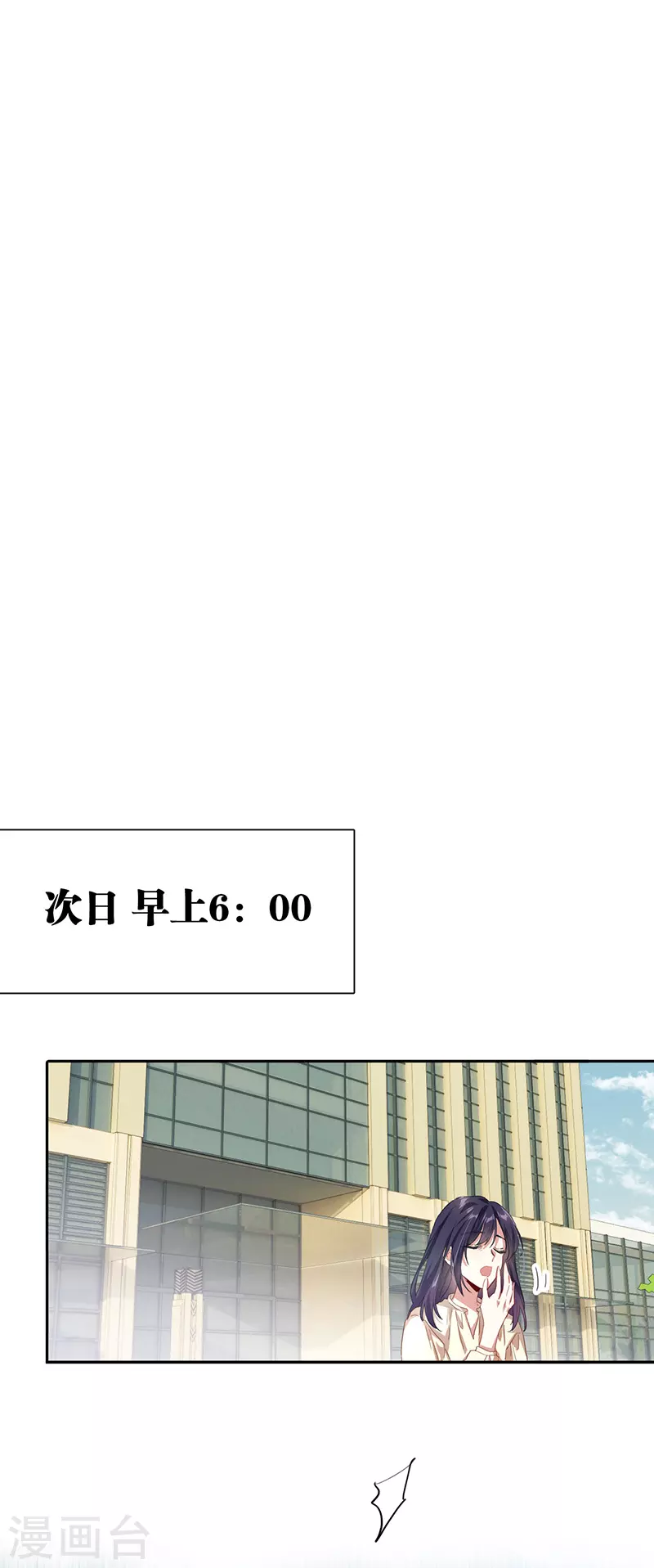 第319话 第11页