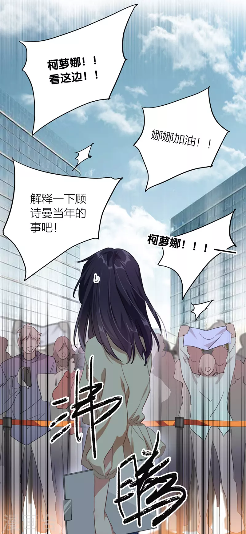 第319话 第12页