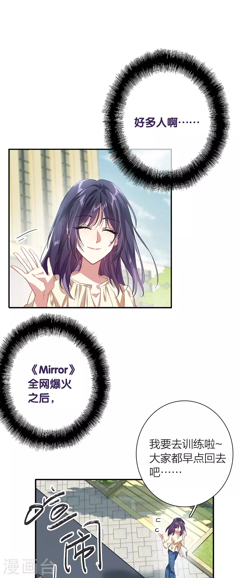 第319话 第14页