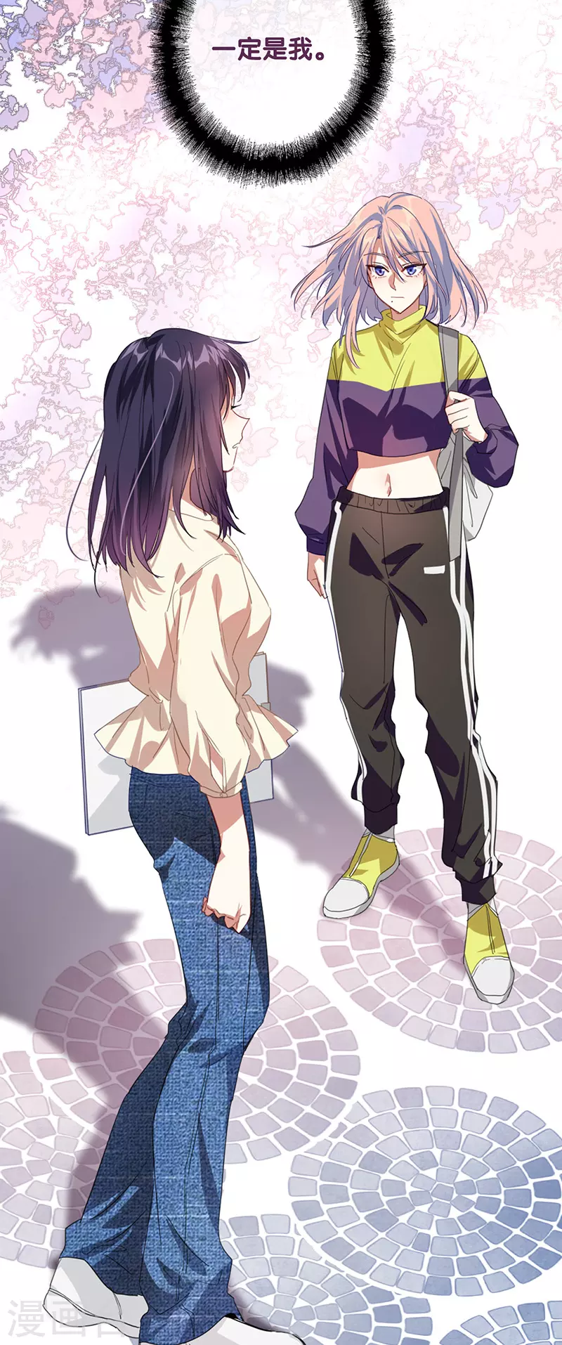 第319话 第19页