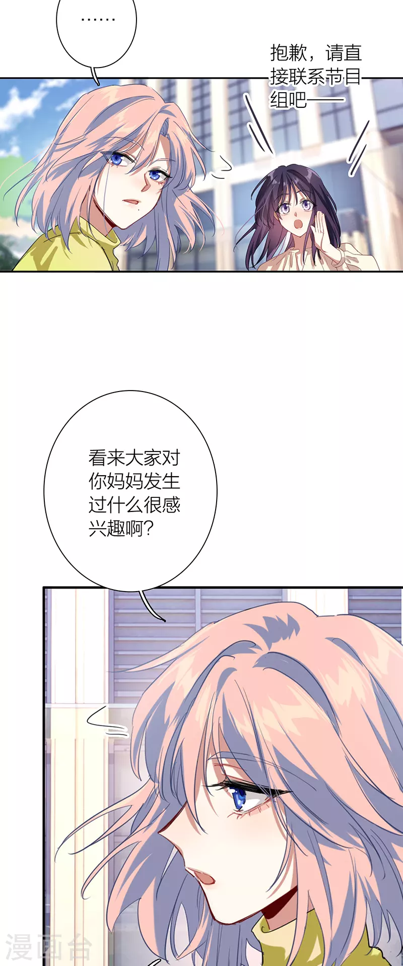 第319话 第22页