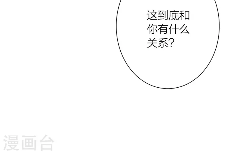 第319话 第24页