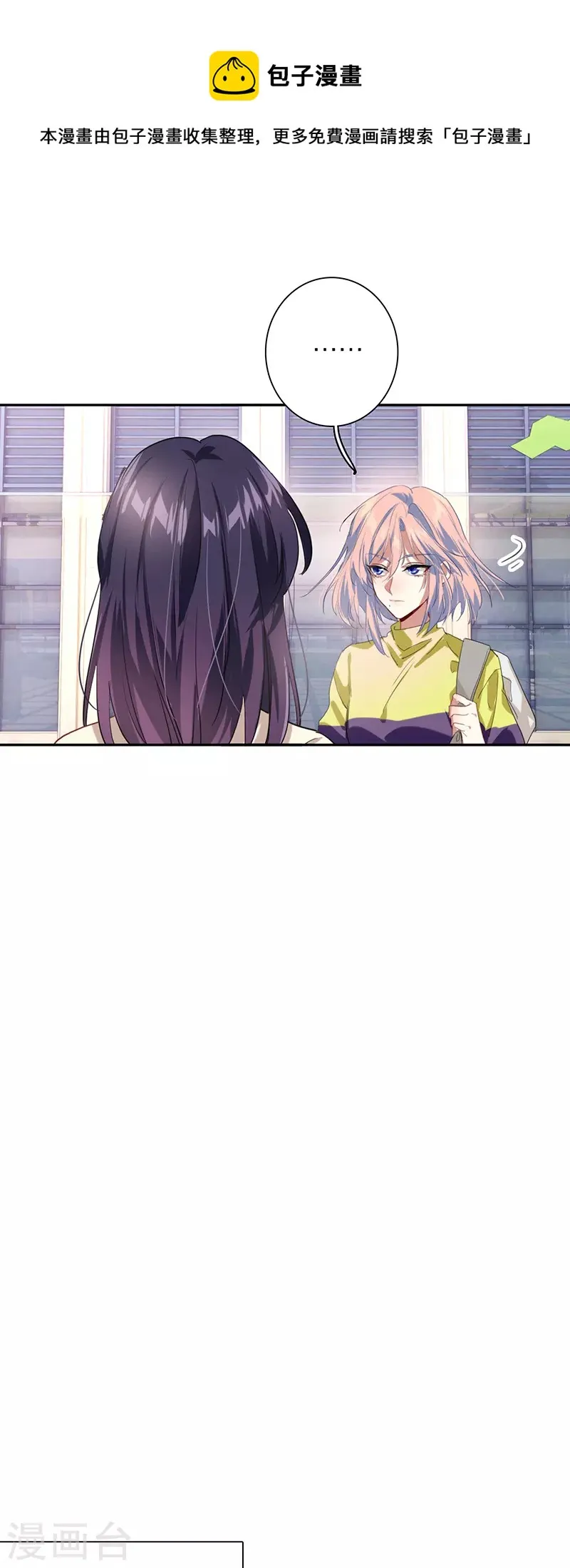第319话 第25页
