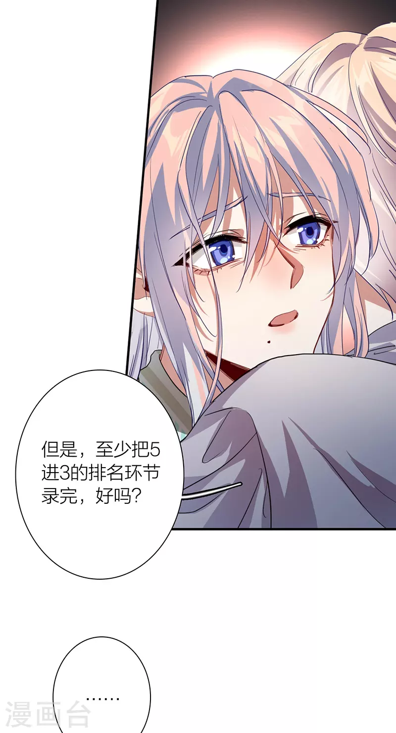 第319话 第32页