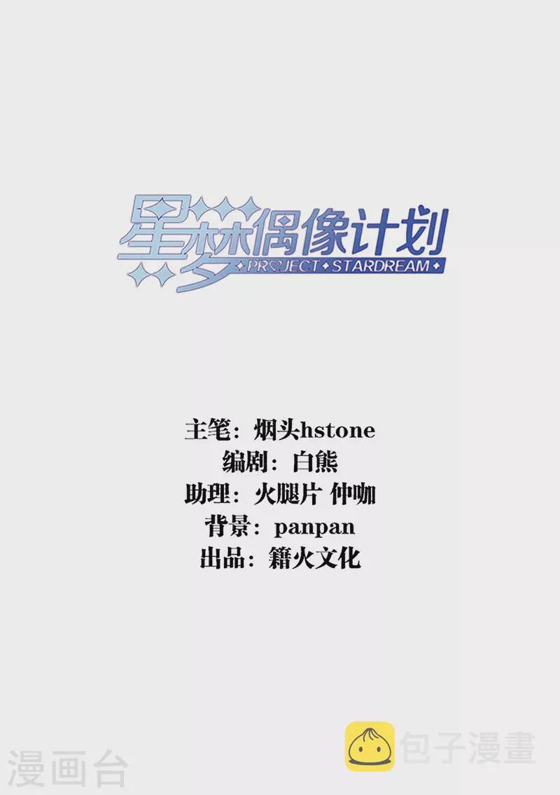 第317话 第2页