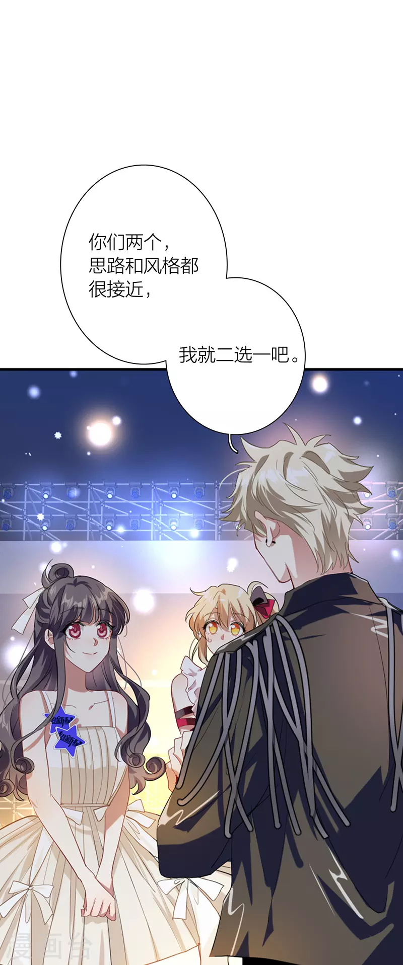 第317话 第3页