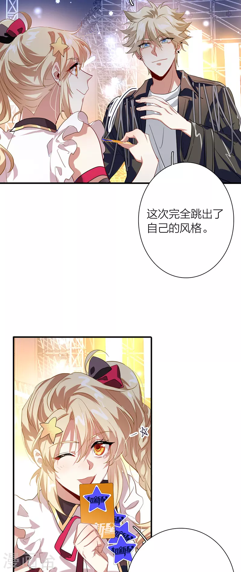第317话 第7页