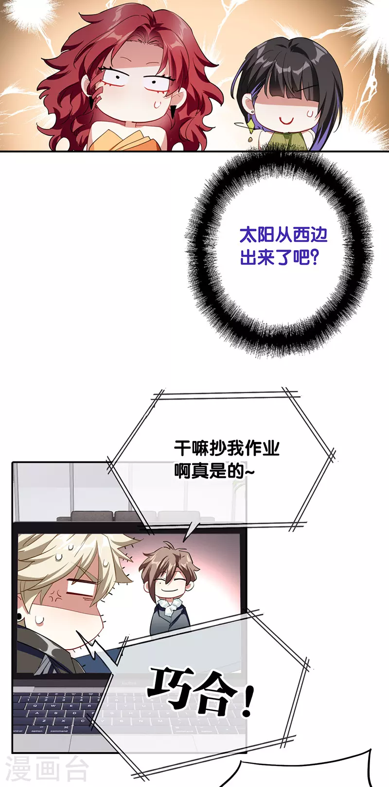 第317话 第12页