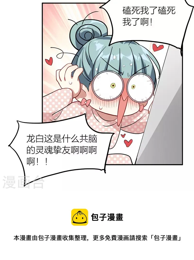 第317话 第13页