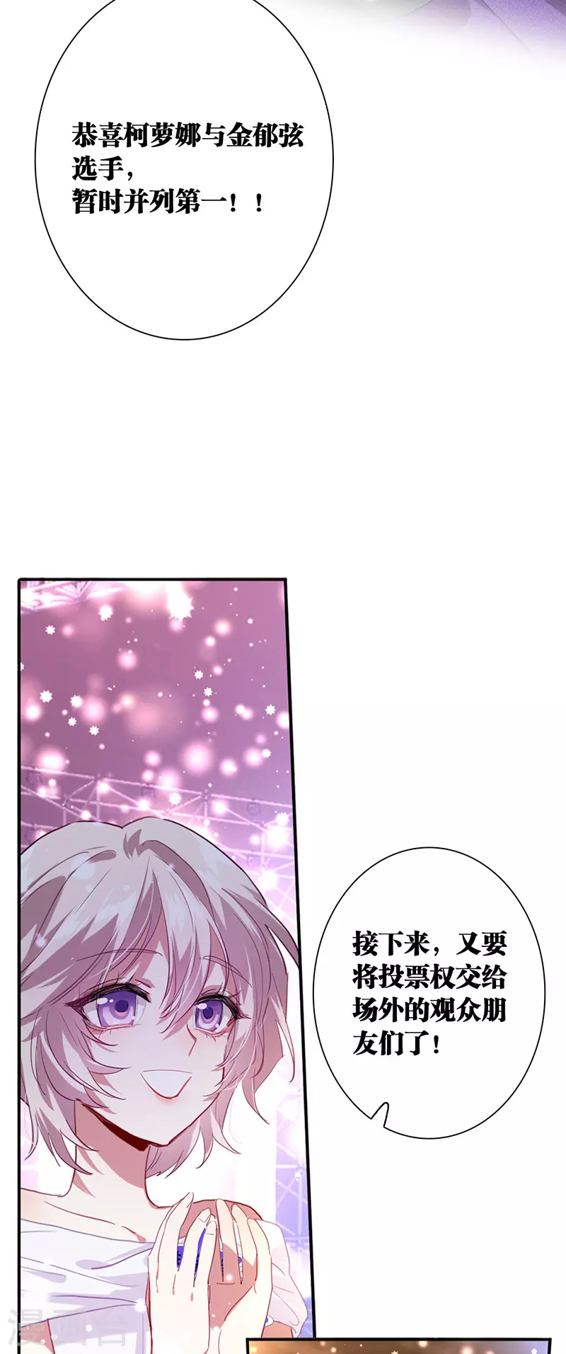 第317话 第16页