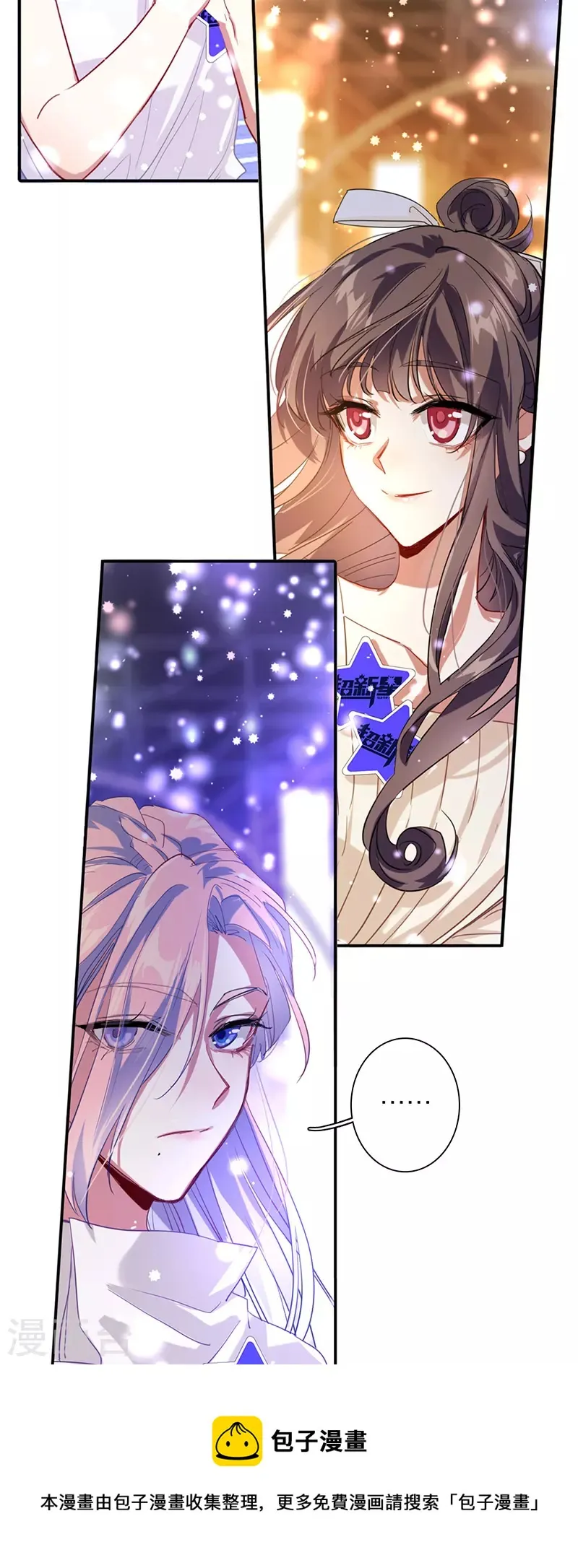 第317话 第17页