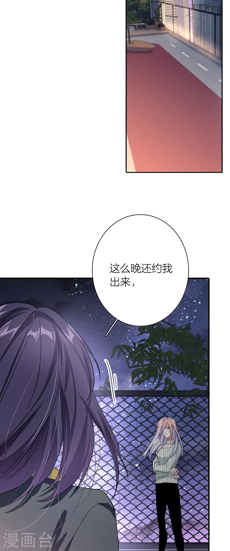 第317话 第19页
