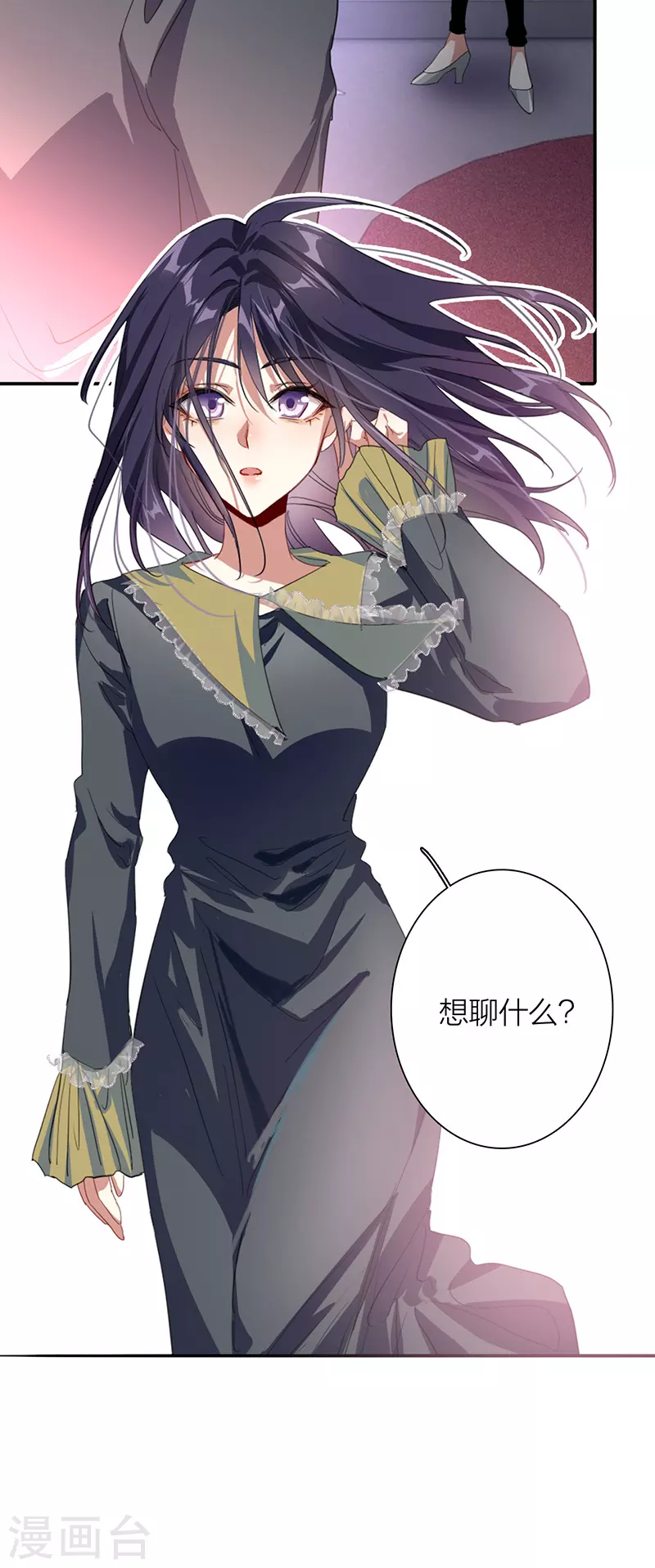 第317话 第20页