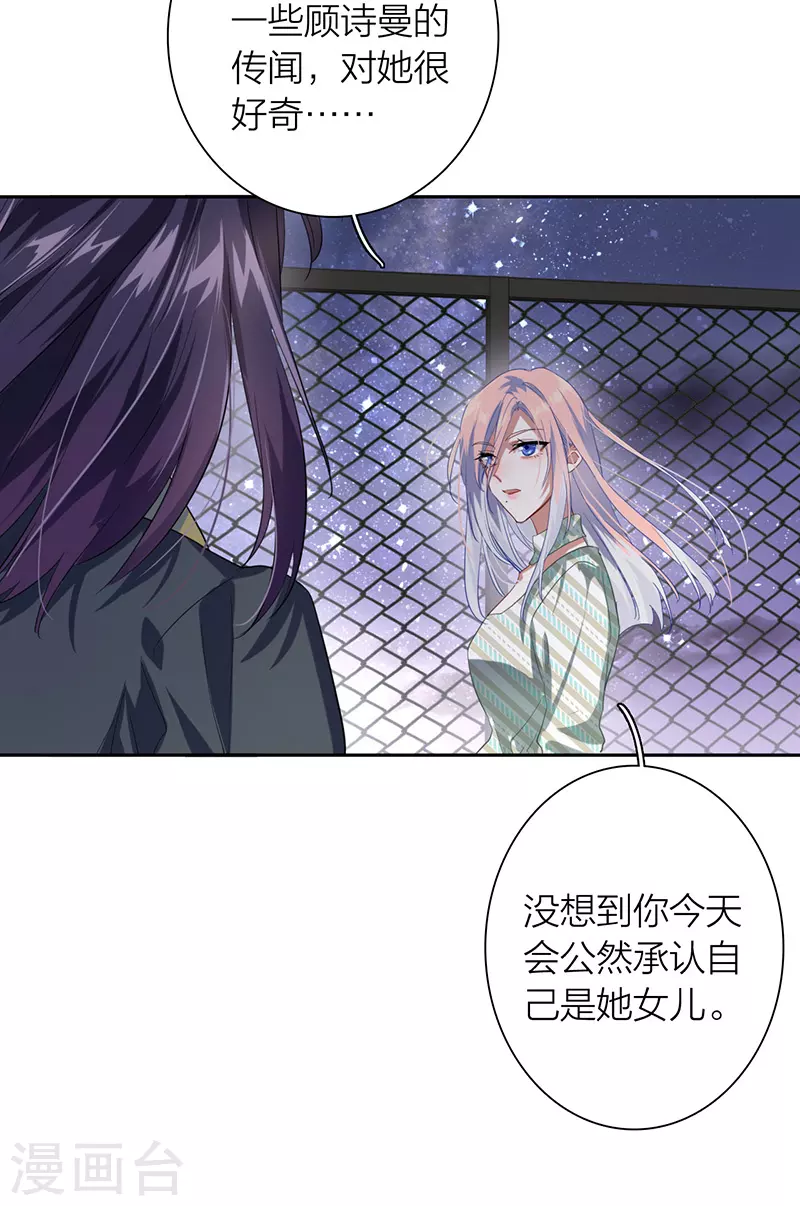 第317话 第23页