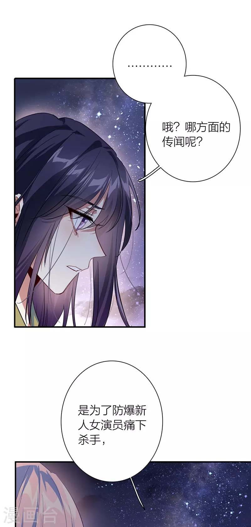 第317话 第24页