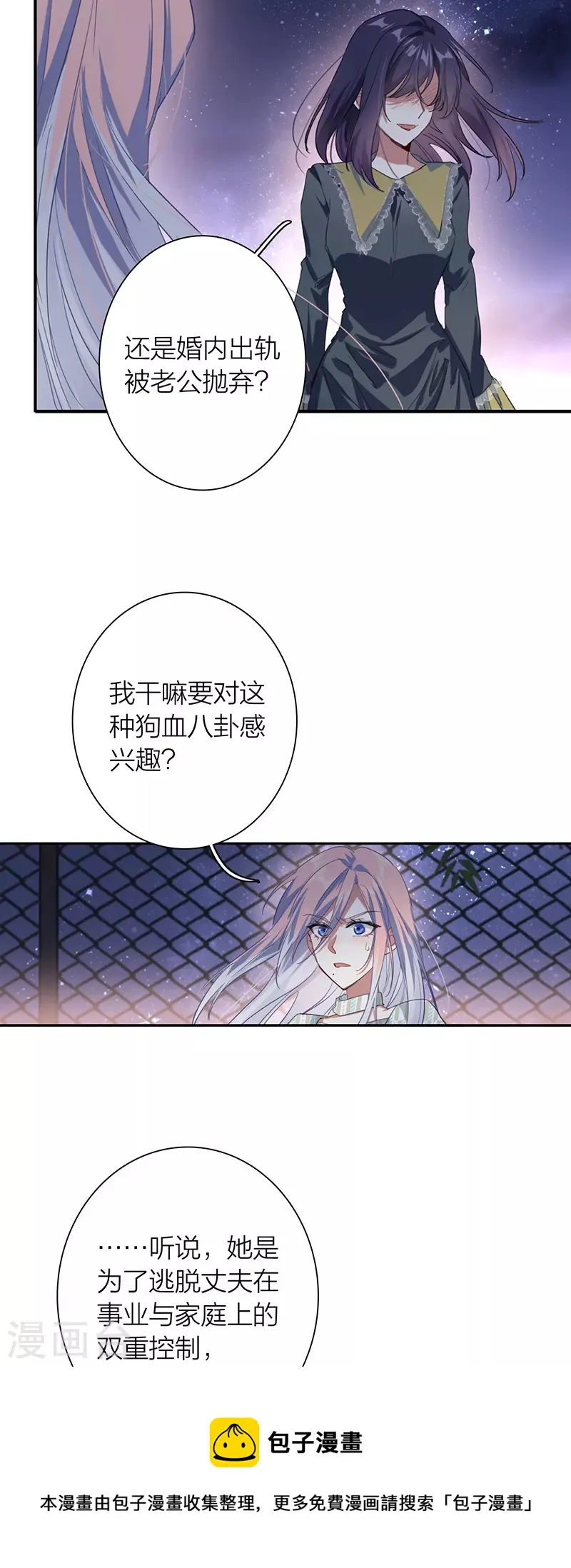 第317话 第25页