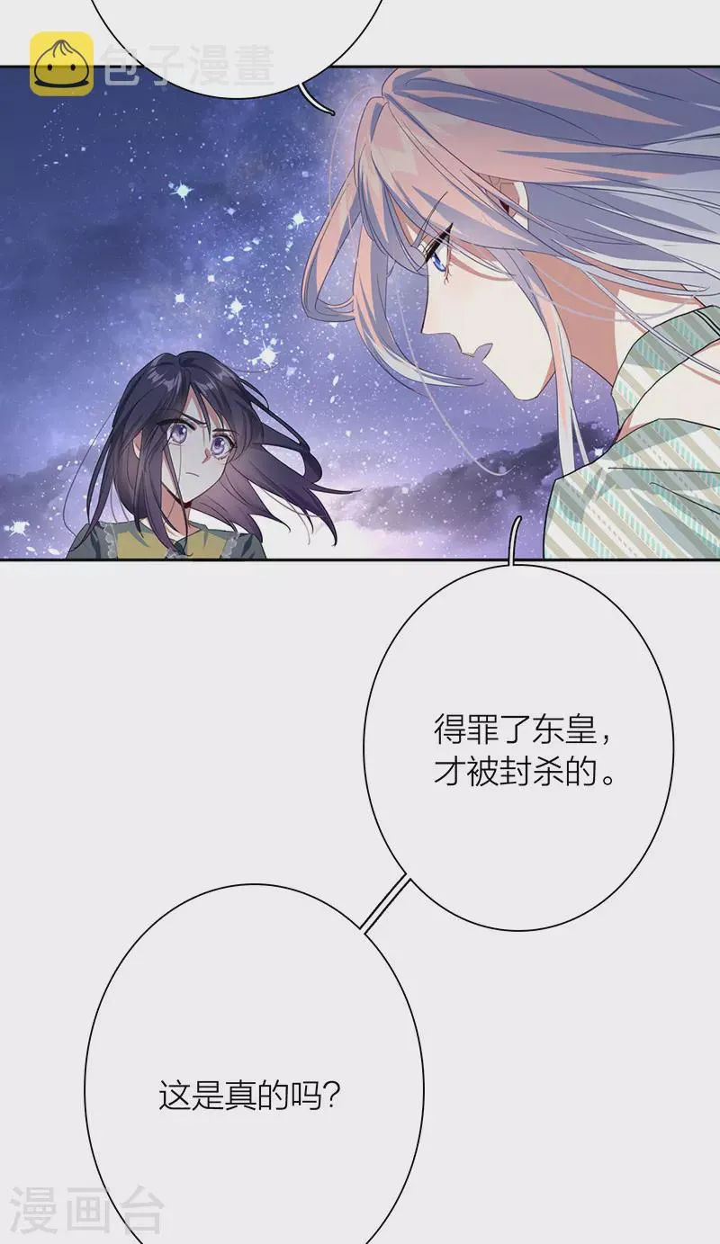 第317话 第26页