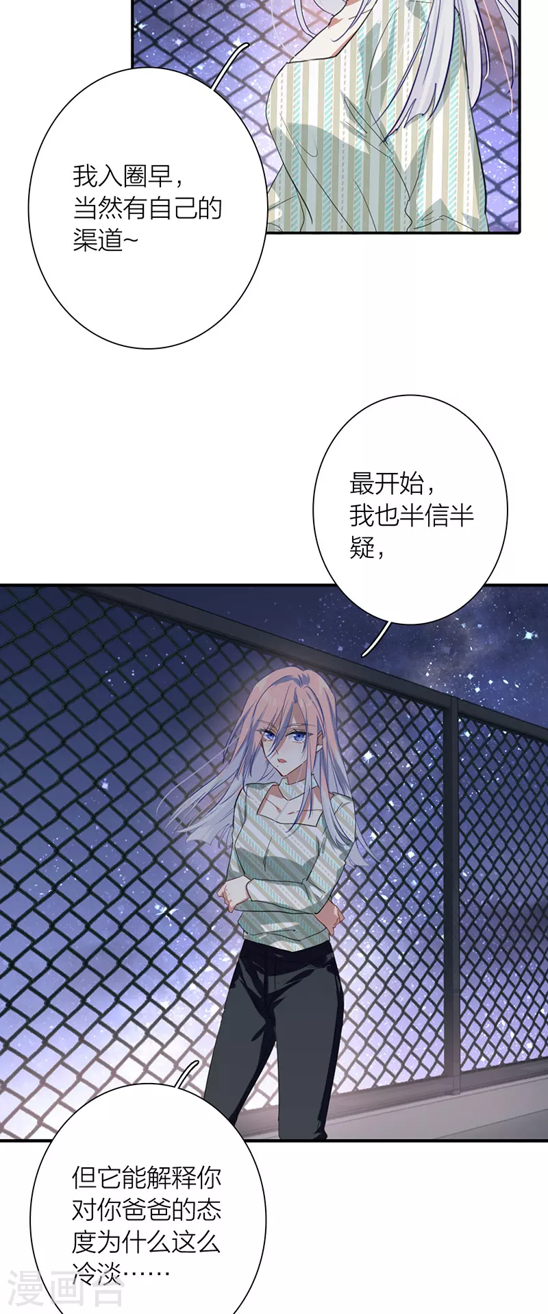 第317话 第30页