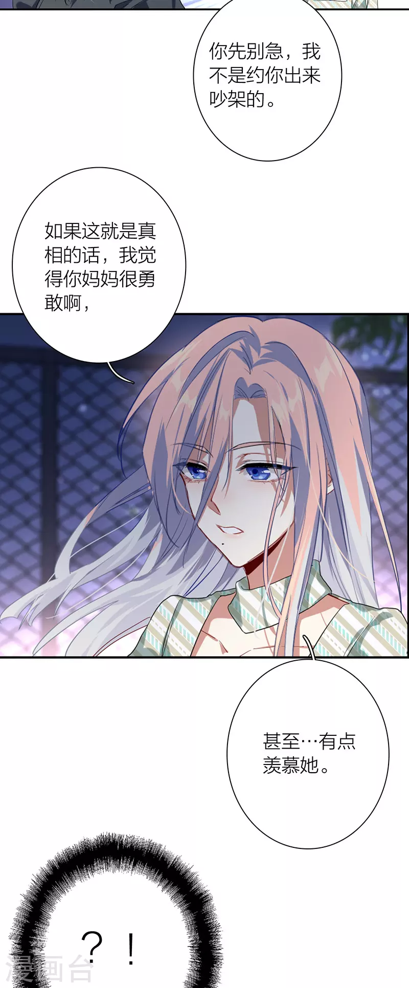 第317话 第32页