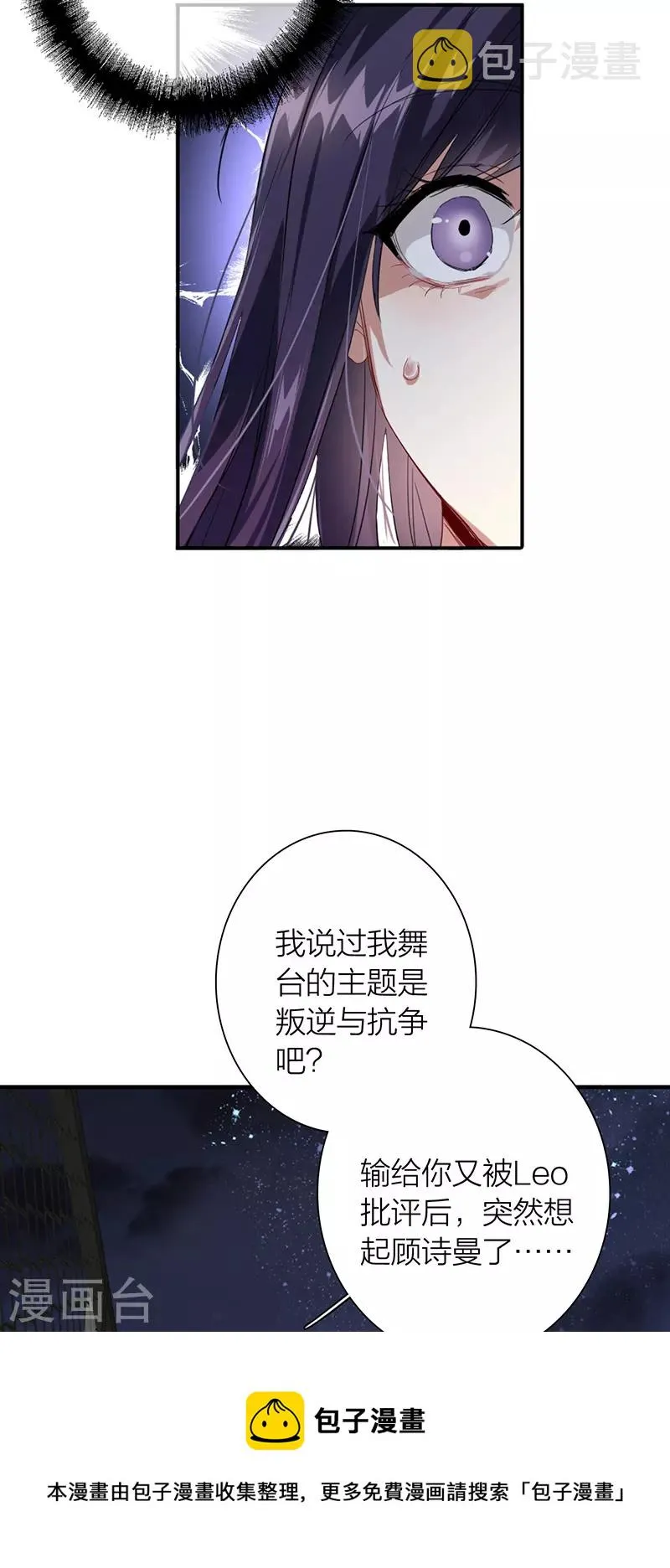 第317话 第33页