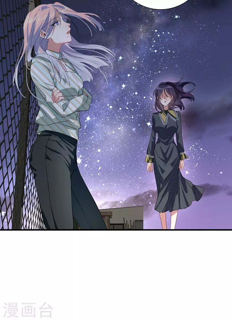 第317话 第34页