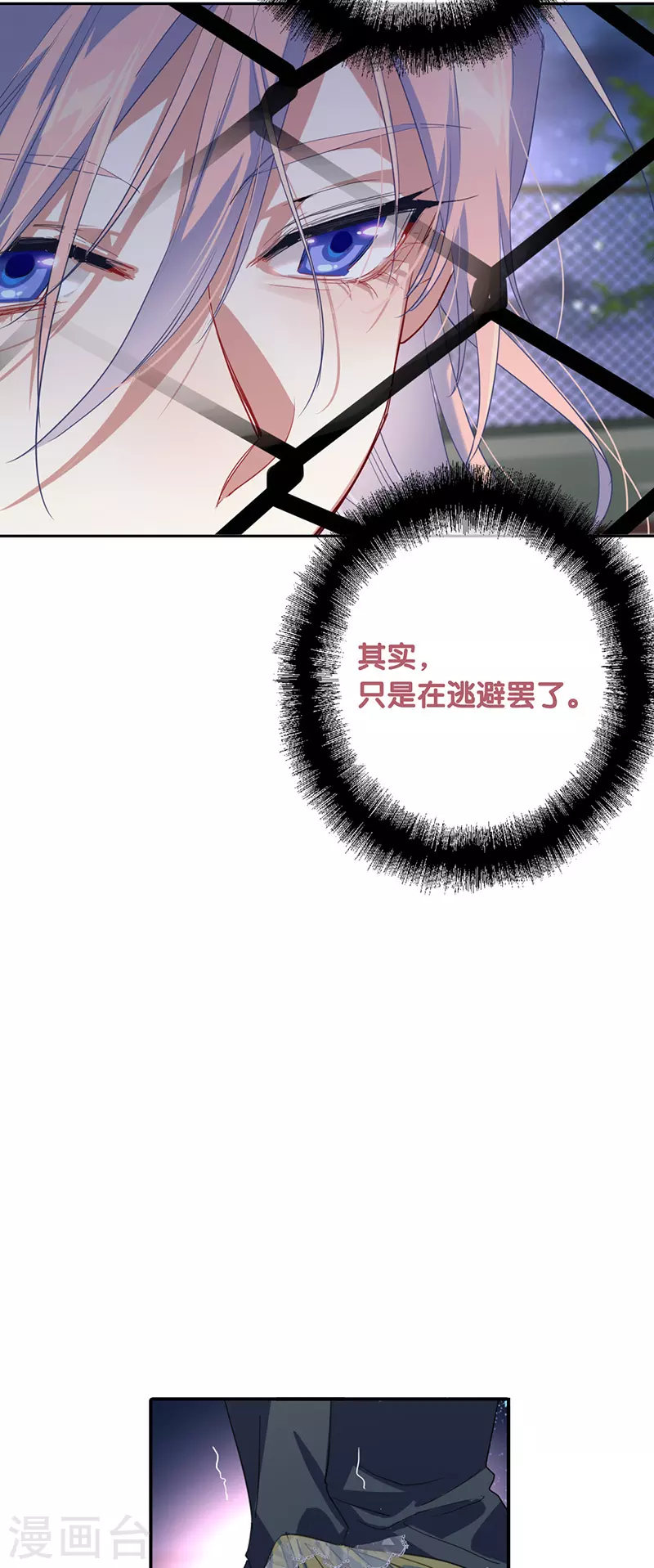 第317话 第36页