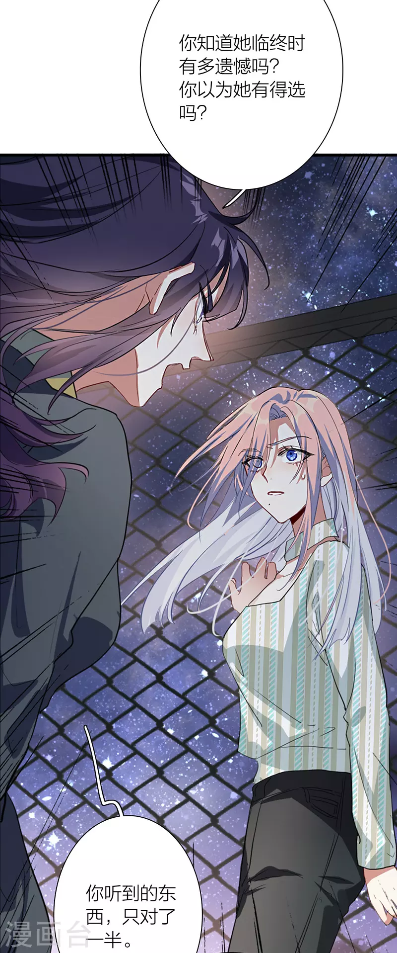 第317话 第38页