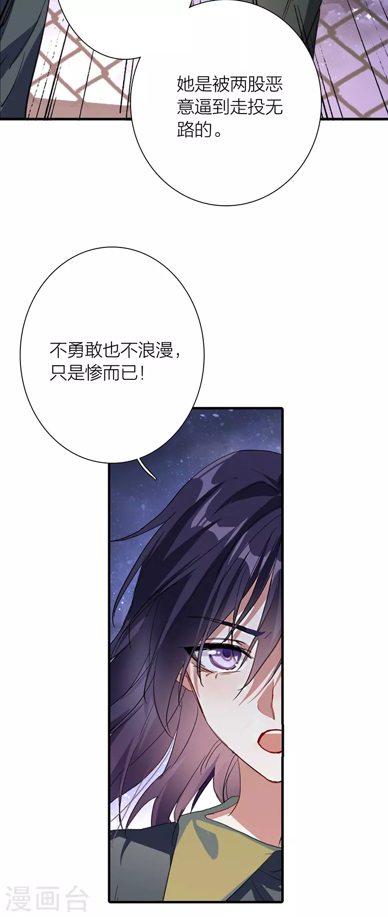 第317话 第39页