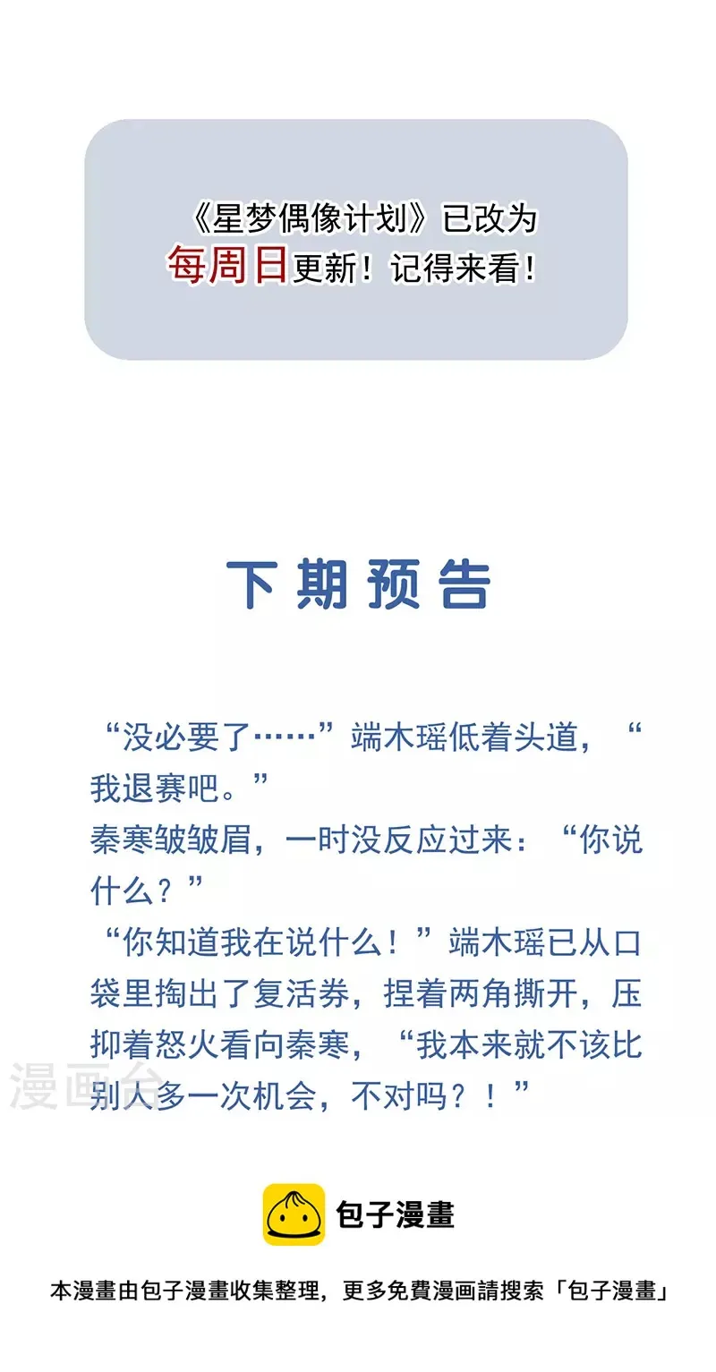 第317话 第41页