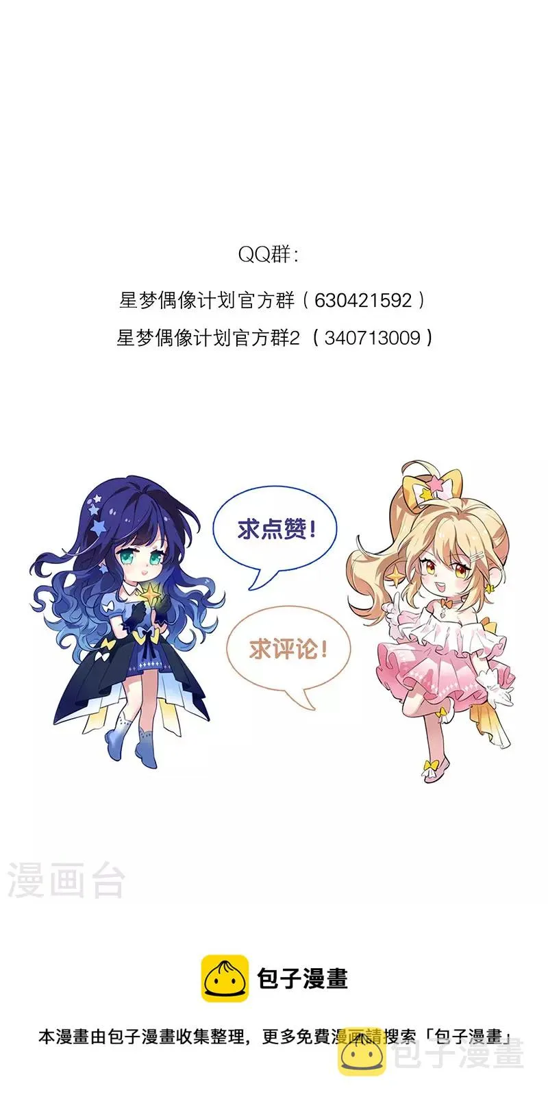 第317话 第42页