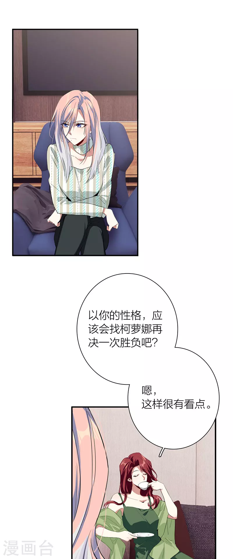 第318话 第10页