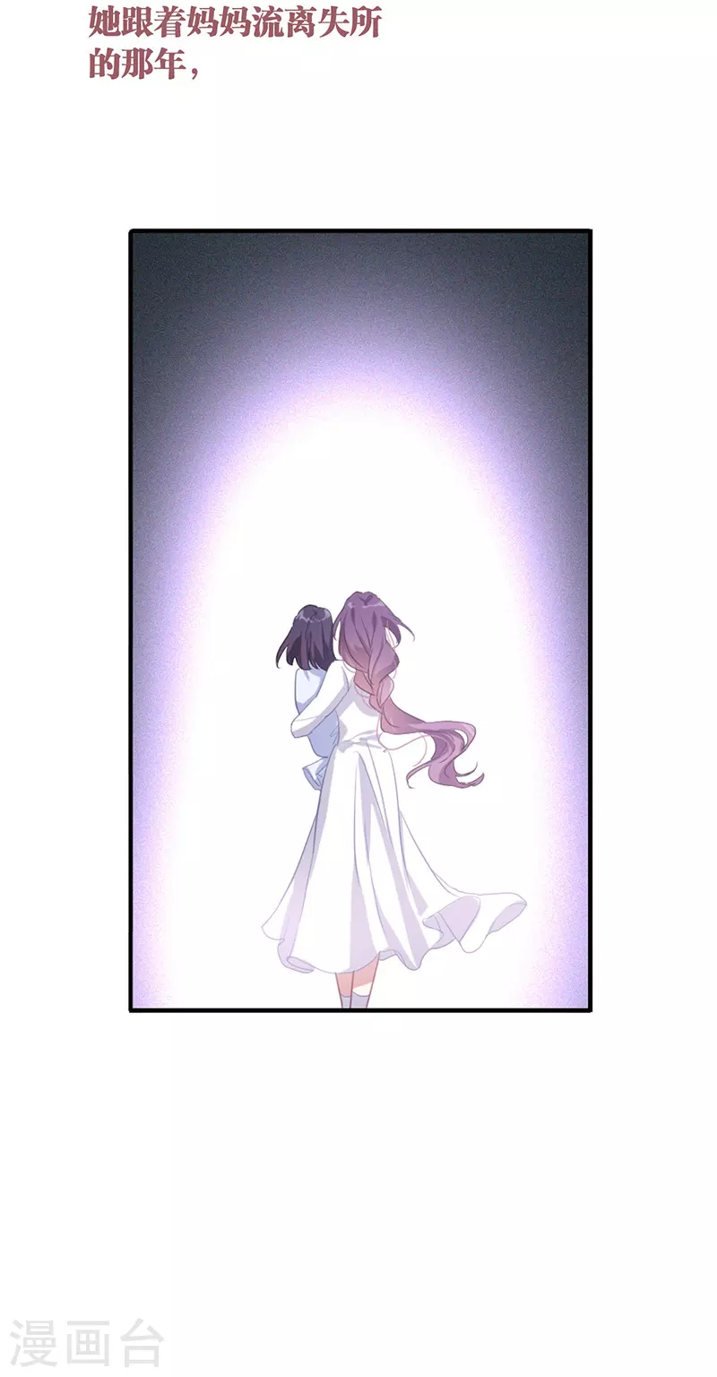 第318话 第12页