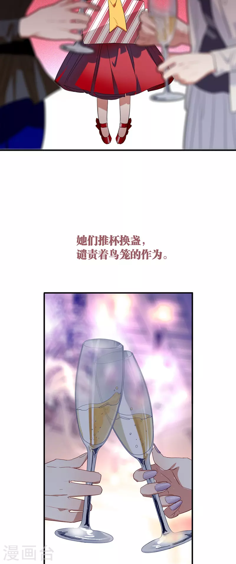 第318话 第14页