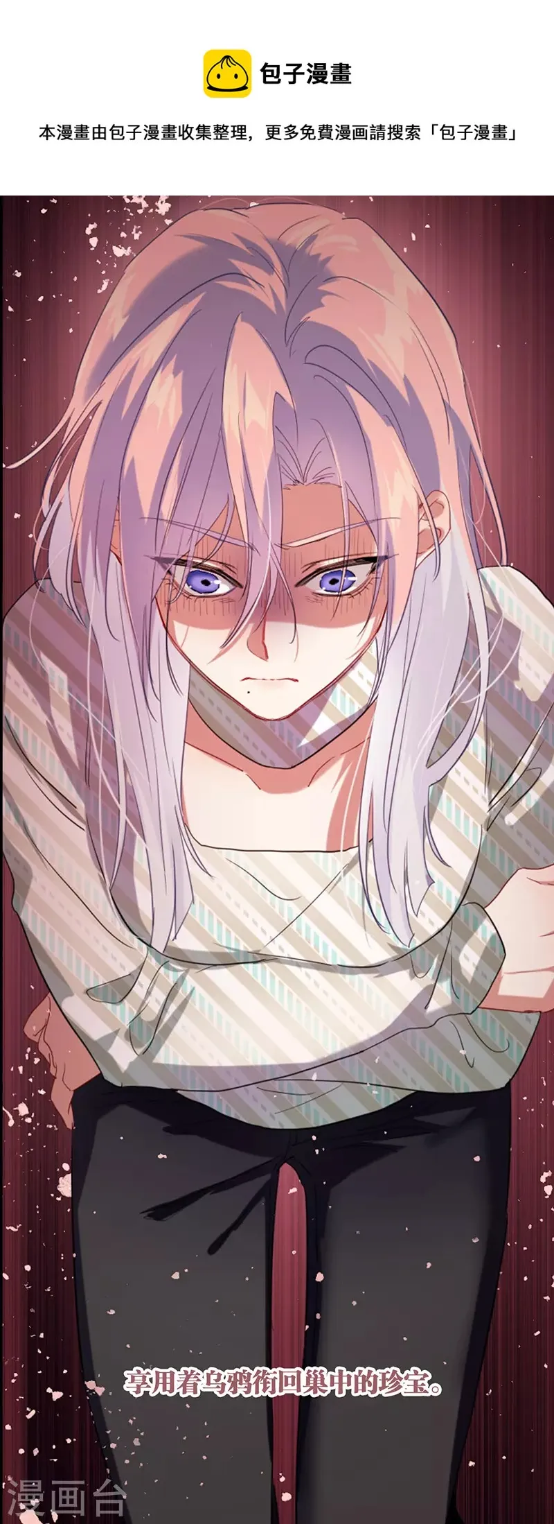 第318话 第17页