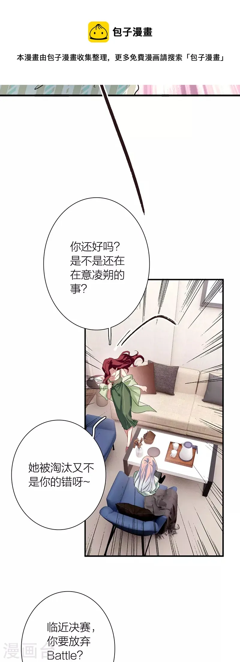 第318话 第21页