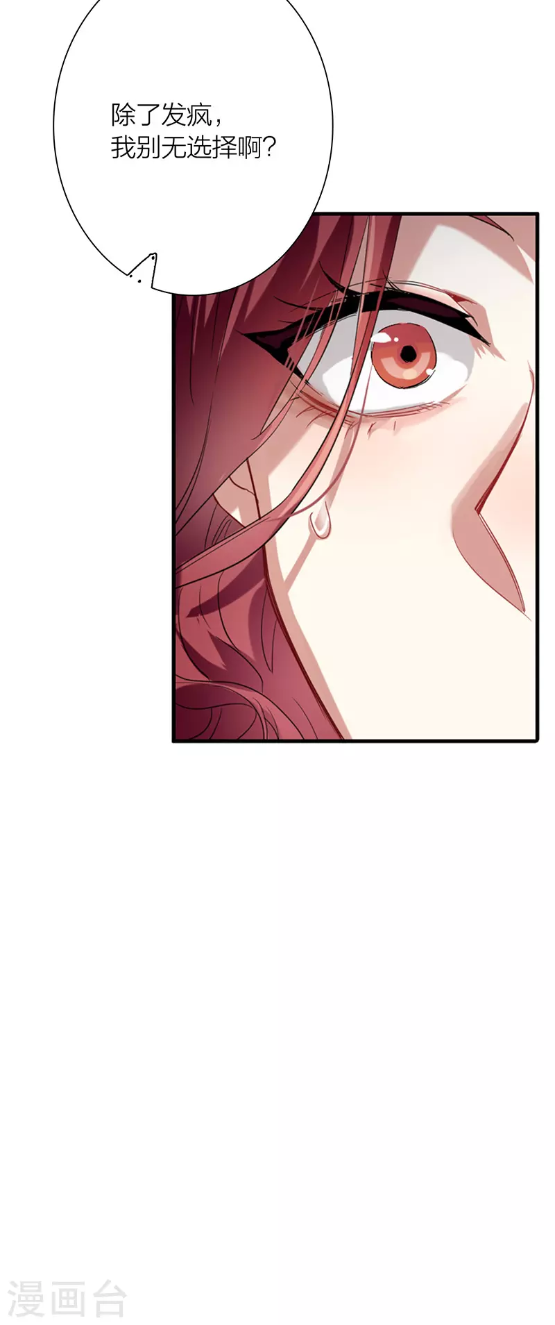 第318话 第24页