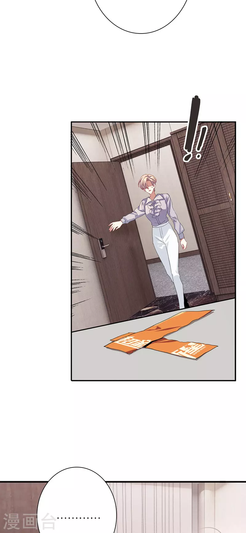 第318话 第26页