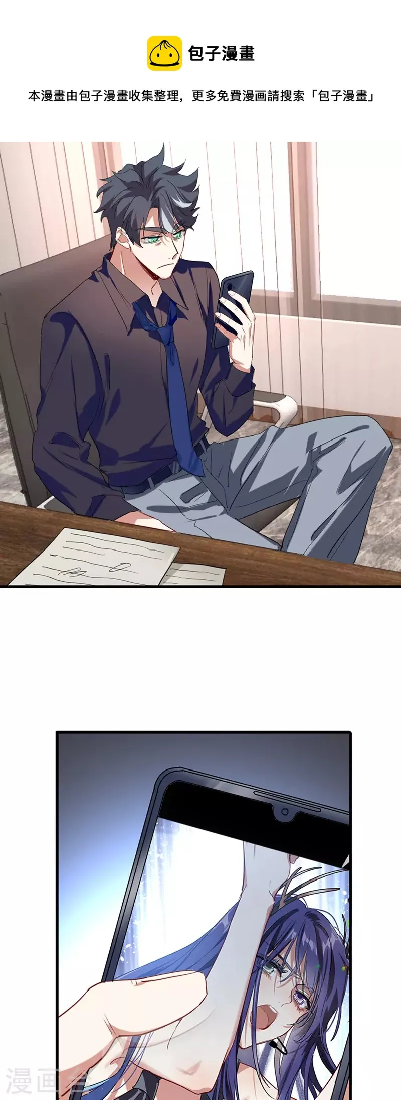 第318话 第29页