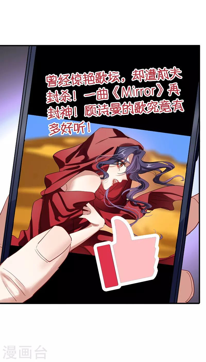 第318话 第31页