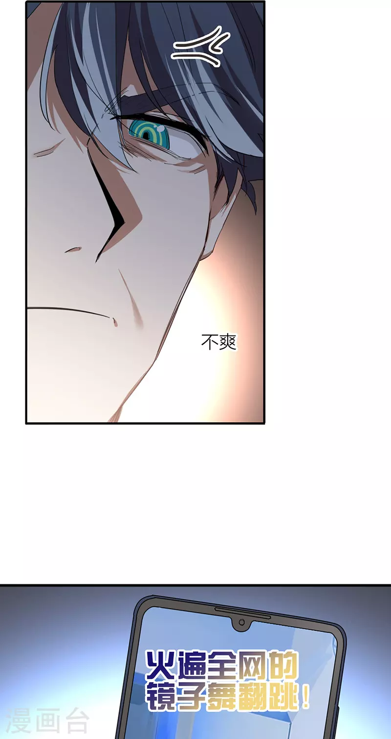 第318话 第32页