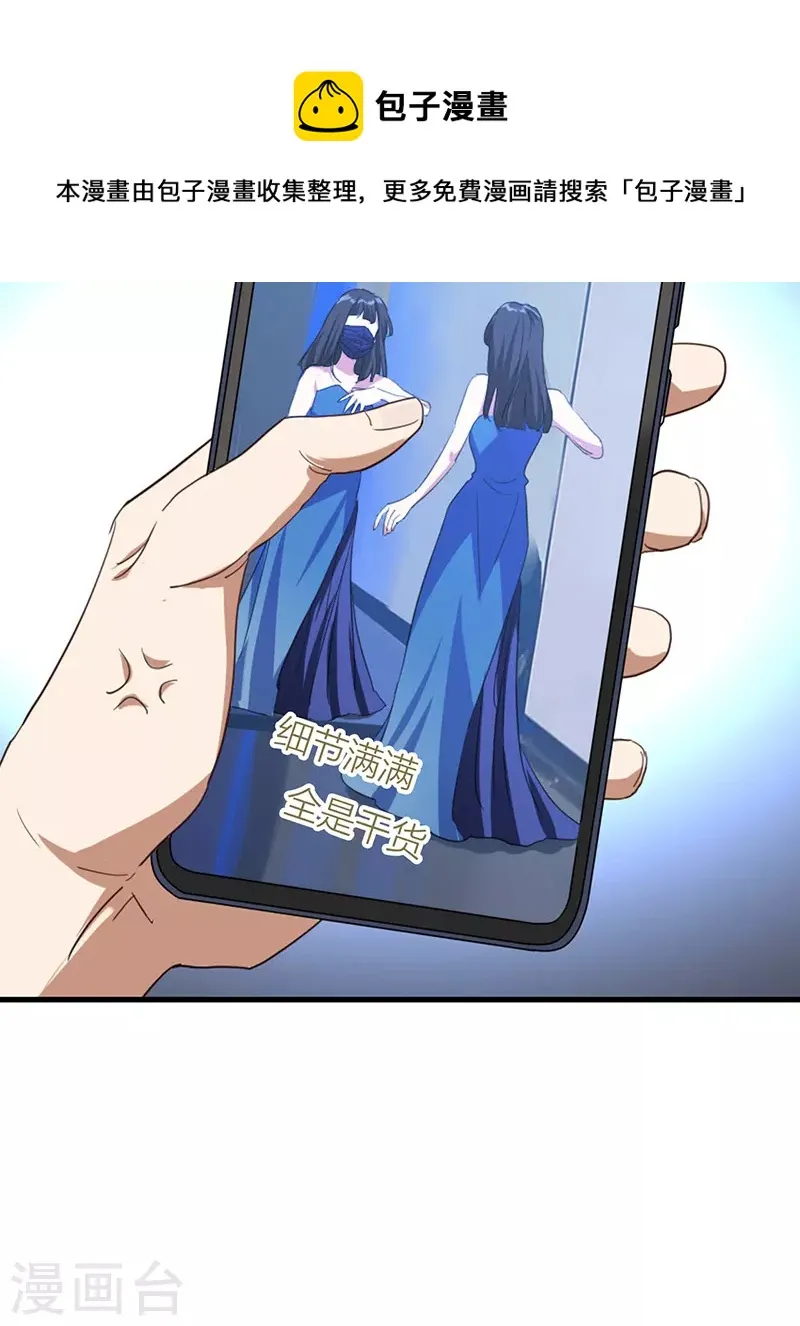 第318话 第33页
