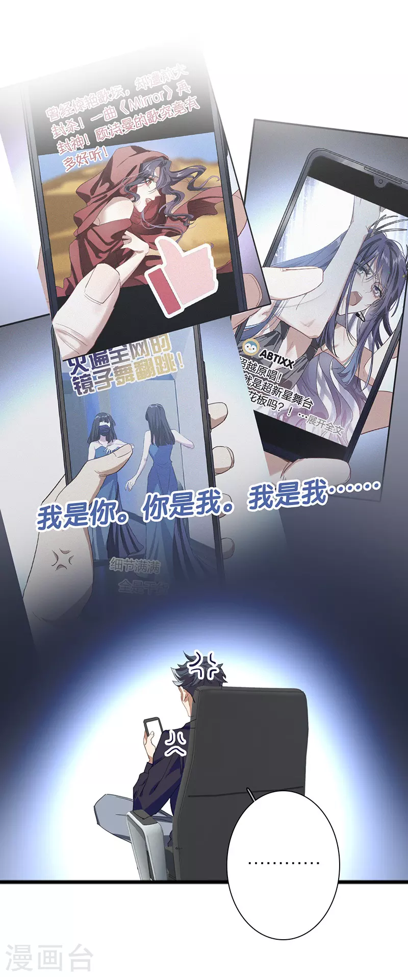 第318话 第34页