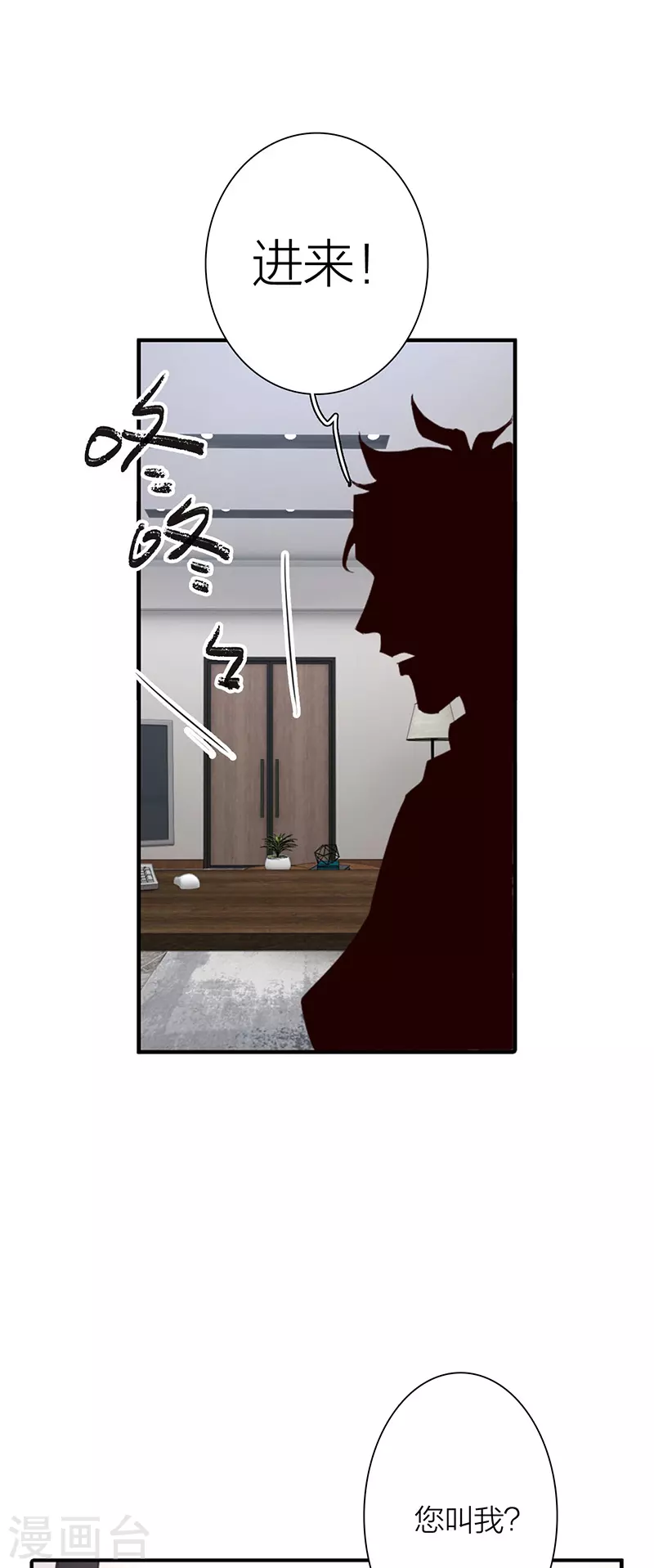 第318话 第35页