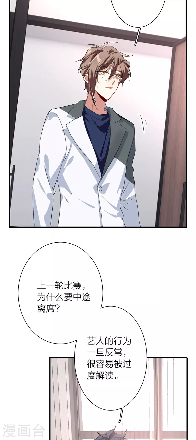 第318话 第36页