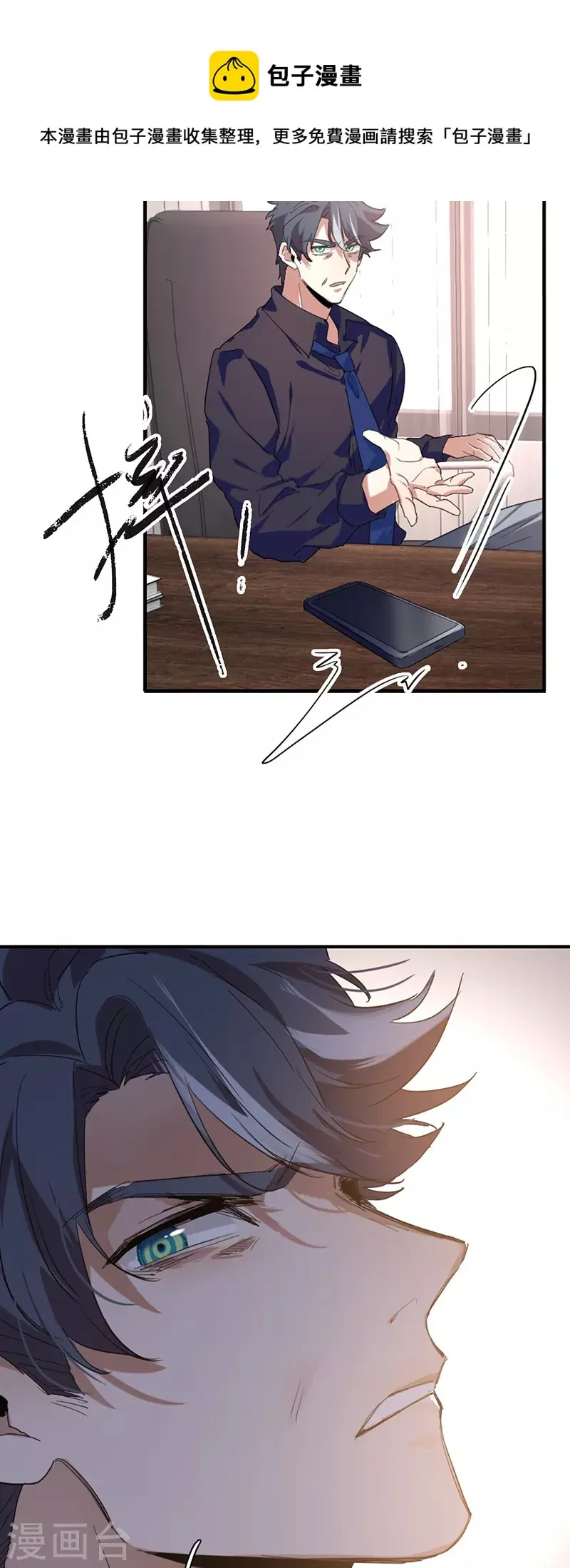 第318话 第37页