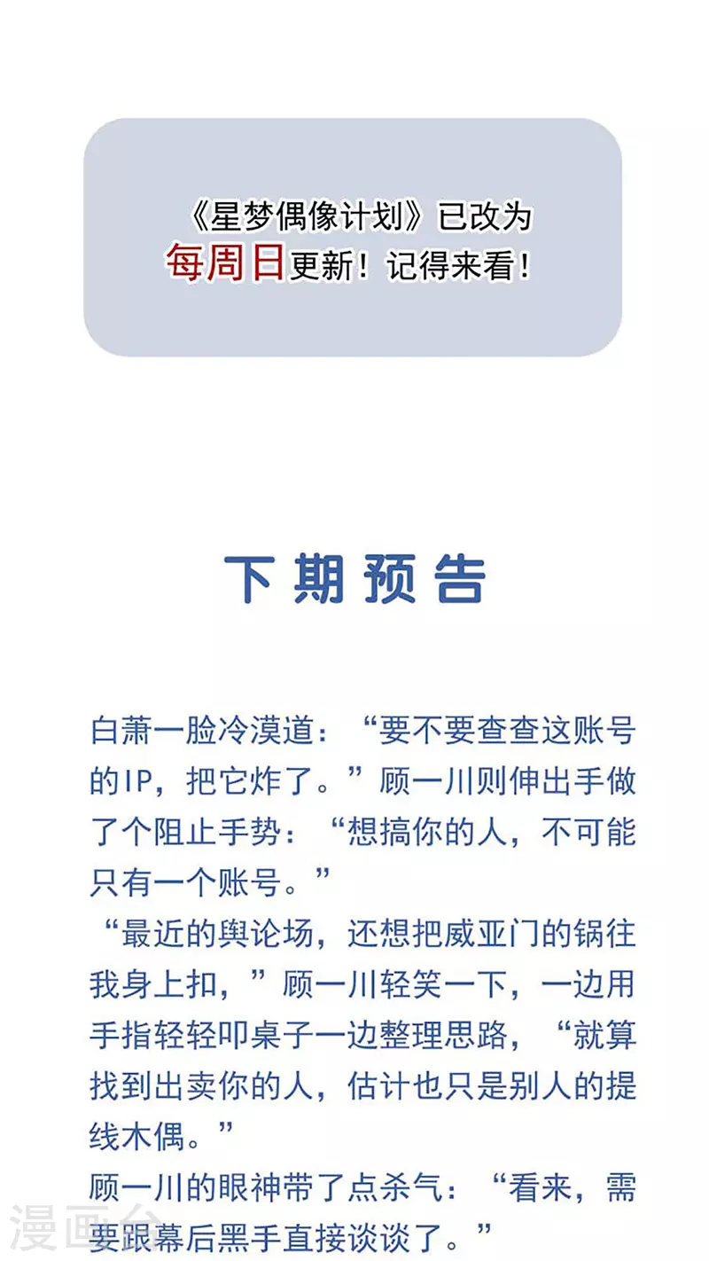 第318话 第43页
