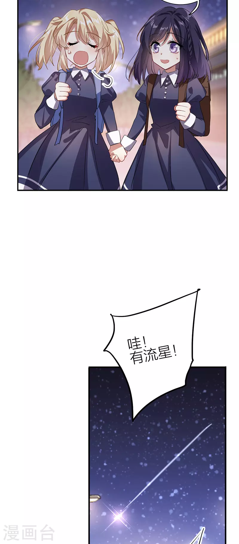 第315话 第4页