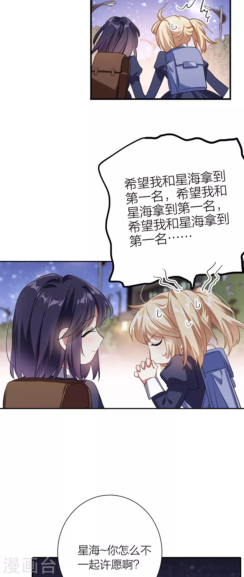 第315话 第5页