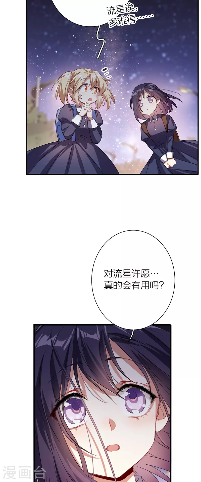 第315话 第6页