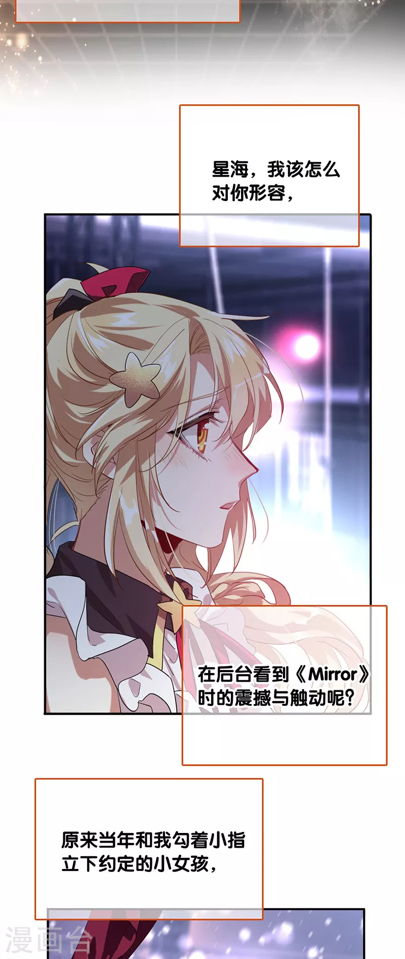 第315话 第10页